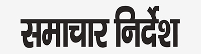 Late Shri JK Sharma made an exemplary contribution to the education sector for economically weaker children?