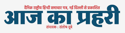 उद्यमी स्व. जय करण शर्मा पर डाक टिकट जारी