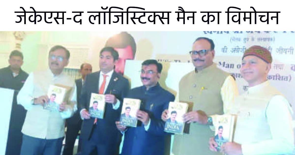 हाथ पर सरसों उगाने का फलदायी संकल्प