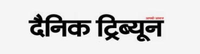 हाथ पर सरसों उगाने का फलदायी संकल्प